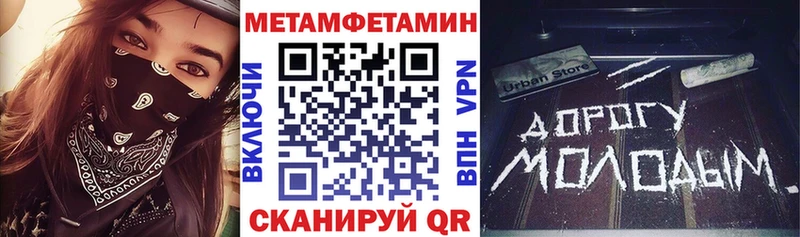 даркнет состав  Тайшет  Amphetamine 98%  наркошоп 