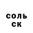 Кетамин VHQ kulik kulik