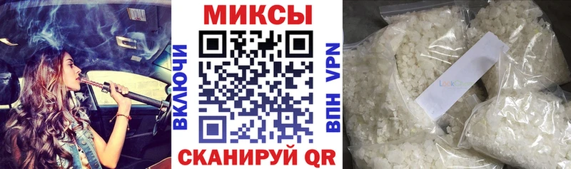 БУТИРАТ жидкий экстази  Тайшет 