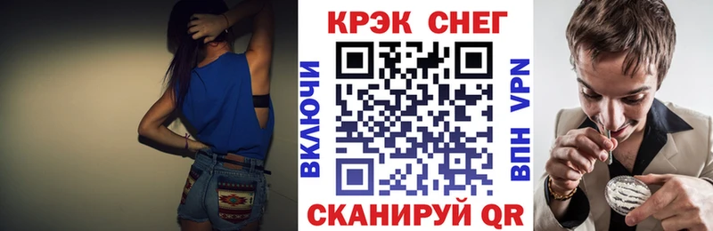 КОКАИН Перу  Тайшет 