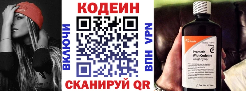 ссылка на мегу ССЫЛКА  Тайшет  Кодеиновый сироп Lean Purple Drank  купить наркотик 