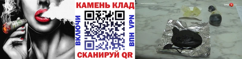 ГАШИШ ice o lator  где продают наркотики  Тайшет 