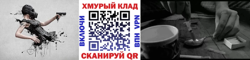 Героин герыч  Тайшет 