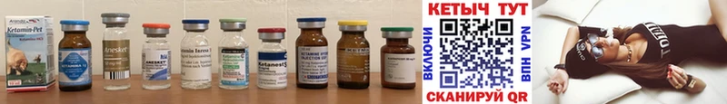 Кетамин ketamine  магазин    мега ТОР  Тайшет 
