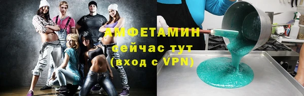 дистиллят марихуана Армянск