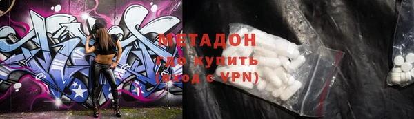таблы Арсеньев