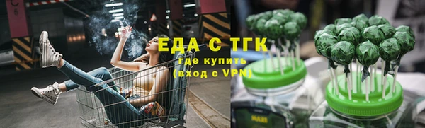 дистиллят марихуана Армянск