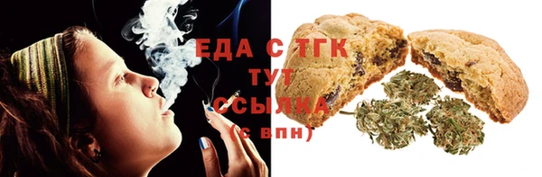 таблы Арсеньев