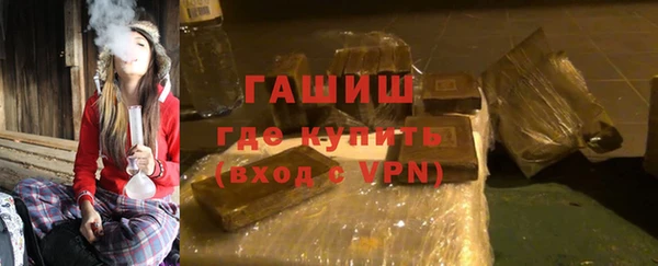 дистиллят марихуана Армянск