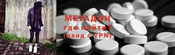 дистиллят марихуана Армянск