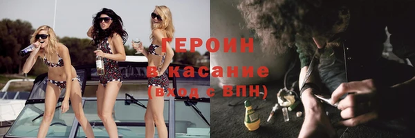 дистиллят марихуана Армянск