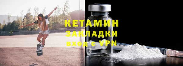 таблы Арсеньев