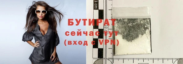 таблы Арсеньев