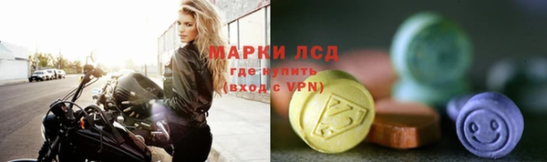 дистиллят марихуана Армянск