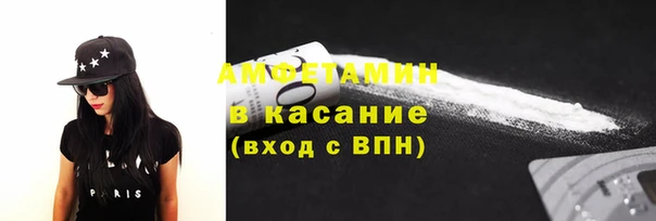 таблы Арсеньев