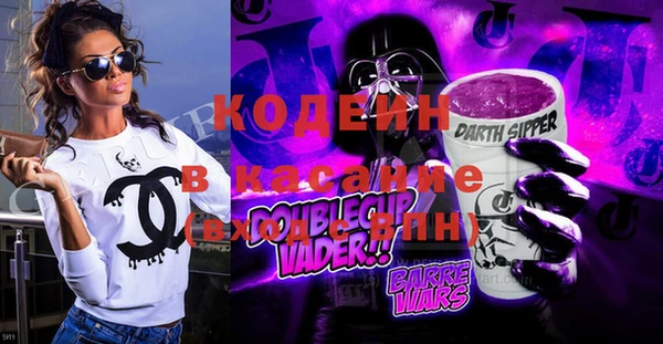 таблы Арсеньев