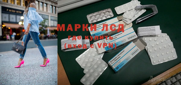 дистиллят марихуана Армянск