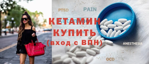 таблы Арсеньев