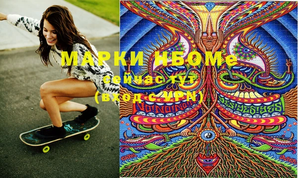 дистиллят марихуана Армянск