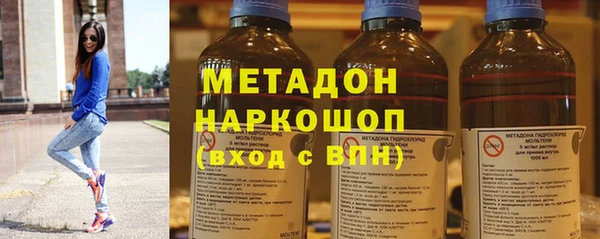 дистиллят марихуана Армянск