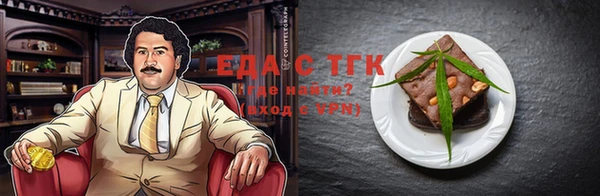 таблы Арсеньев
