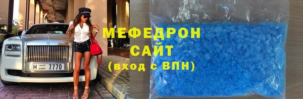 таблы Арсеньев