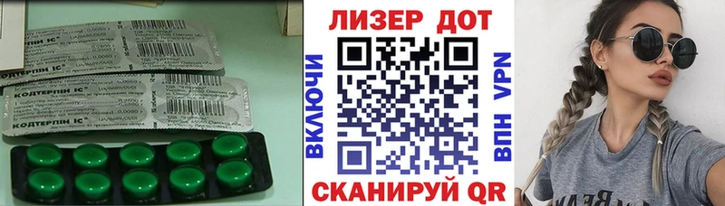 LSD-25 экстази кислота  даркнет сайт  Тайшет 
