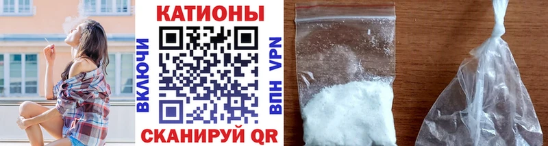 omg вход  Тайшет  Меф мяу мяу 