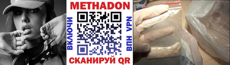 купить наркотик  Тайшет  Метадон VHQ 