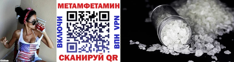 Метамфетамин Декстрометамфетамин 99.9%  купить наркотики сайты  Тайшет 