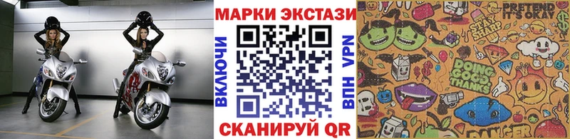 Марки 25I-NBOMe 1,5мг  Тайшет 