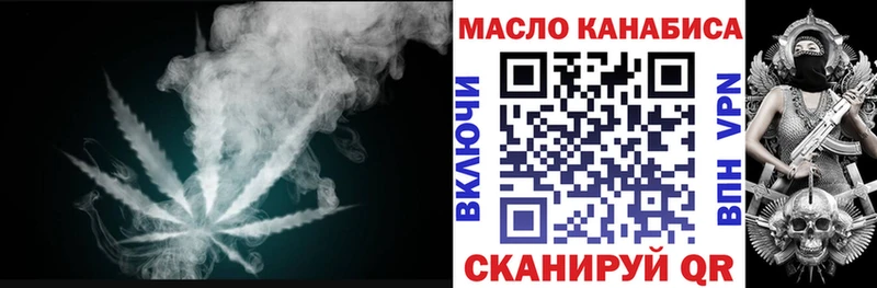 хочу наркоту  Тайшет  ТГК вейп 