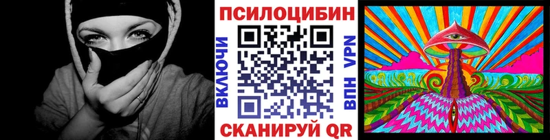 Псилоцибиновые грибы ЛСД  гидра ССЫЛКА  Тайшет 